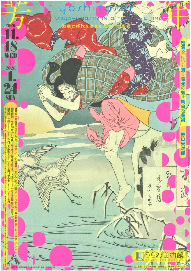 二井 榮逸 猩々 絵画 引き取り限定 二井 榮逸 猩々 絵画 引き取り限定 二井 榮逸 猩々 絵画