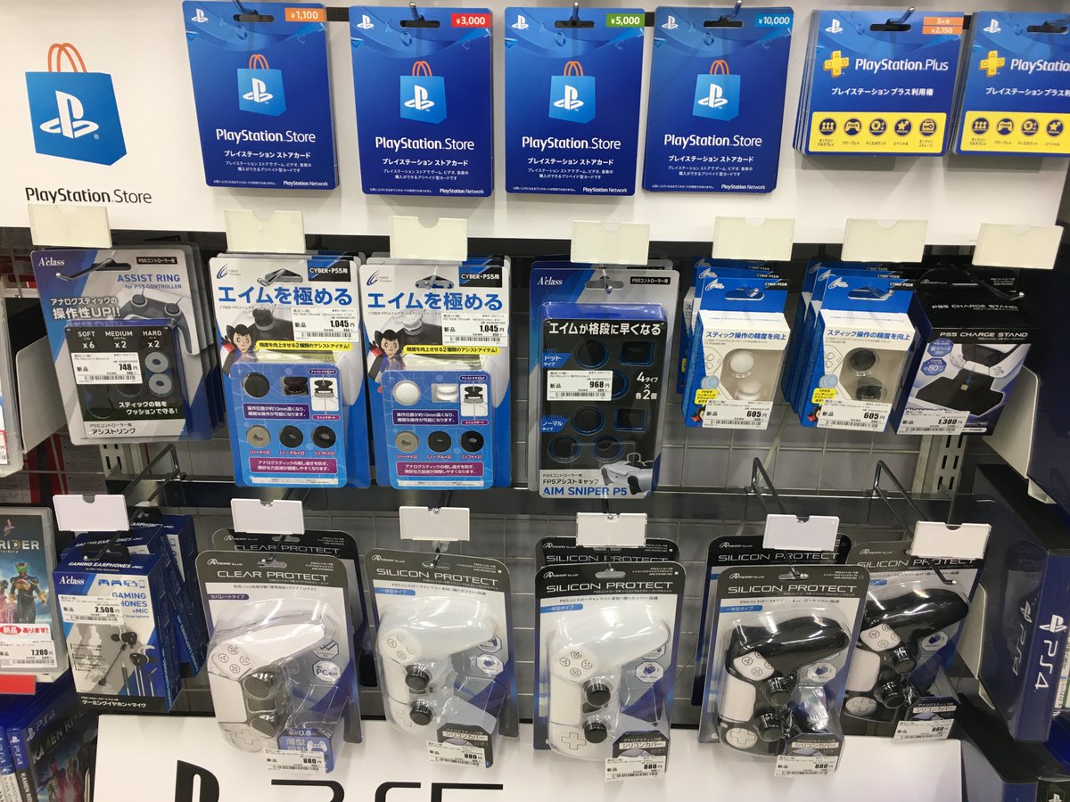 ゲオ中野ブロードウェイ店 新作情報 Playstation5 のソフトや周辺機器などが発売となりました Ps5本体は抽選となっておりますが コントローラーなど周辺機器は店頭在庫分販売しておりますので 是非当店でご購入下さい ゲオ 中野ブロードウェイ