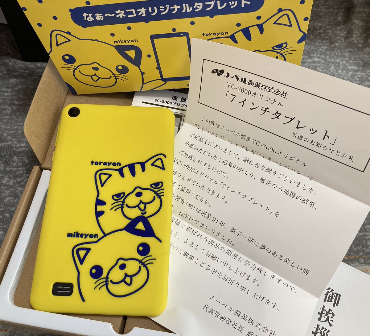 Hashtag タブレット Auf Twitter