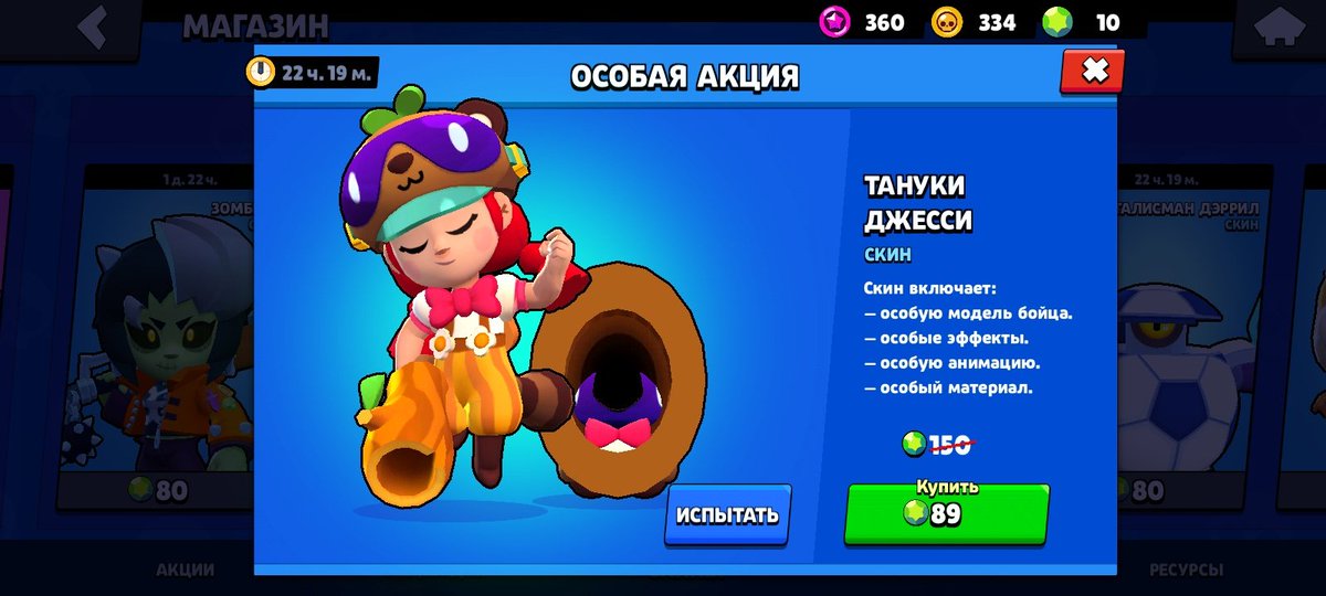brawlerkazakh's tweet photo. @Frank_Supercell @Gut79930699 https://t.co/xjqFPfo7Iw