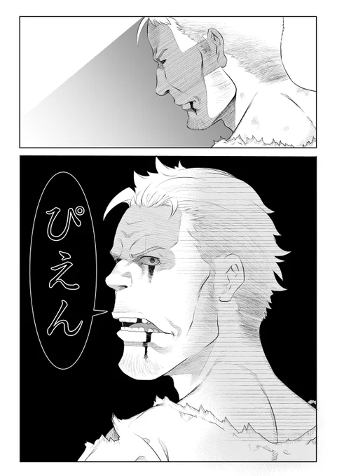 ちょっと休憩

やっと描きかけのシーン描けた 