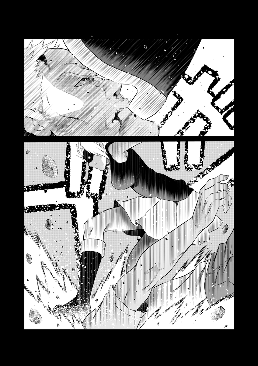 ちょっと休憩

やっと描きかけのシーン描けた 