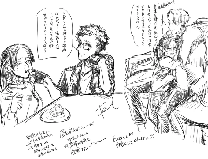 自己投影クソ夢絵
⚗️と♣と俺

俺です!!!俺の俺による俺のための夢絵です!ゲロとも言います。
嫌な事ってなんで重なるんだ…今また一個増えてしまって…悲しい…無理… 