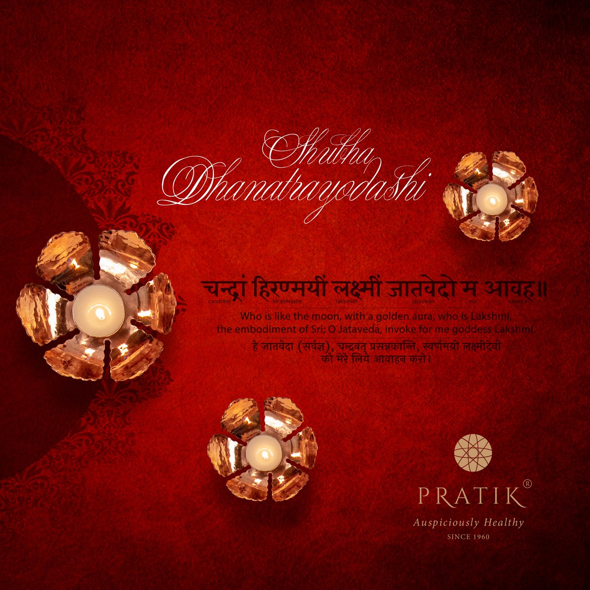 PratikCopper's tweet photo. May the auspicious day of Dhantrayodhashi brings you all the goodness in the world. 
May you be showered with healthy, wealthy and happy life forever — happy Dhanteras to everyone. 

#pratikcopper #Dhanteras  #happydiwali #festivalseason https://t.co/l6yzsZJFNi