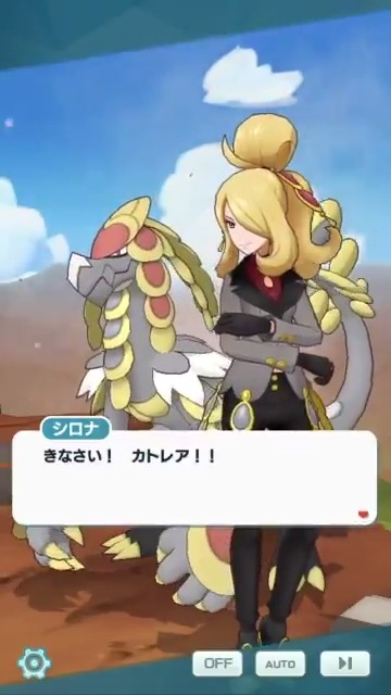 تويتر 公式 ポケマスexだいすきクラブ على تويتر 予告 11 19 木 15 00 メインストーリーに第２７章追加予定 追加されるメインストーリーを少しだけご紹介 Wpm準々決勝を前にカトレアとマジコスに身を包んだシロナがポケモン勝負 コクランが勝負の