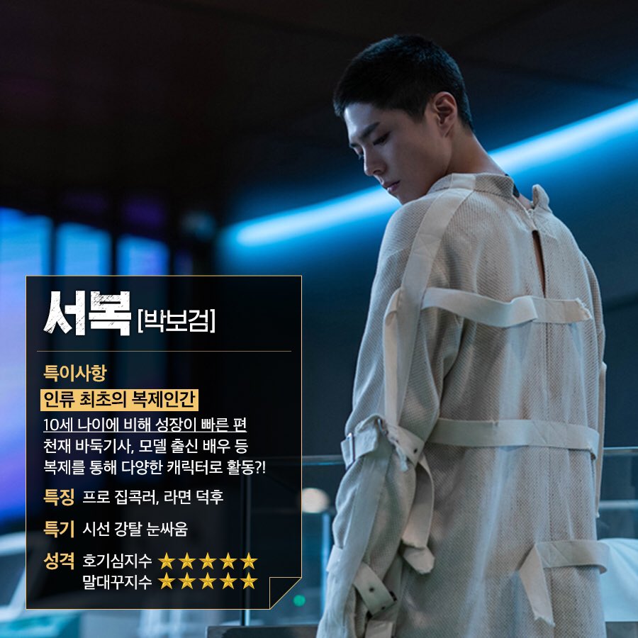 CJENMMOVIE's tweet photo. 기헌X서복X안부장X임세은X신학선
<서복> 다섯 캐릭터 심층 분석🔍

#공유 #박보검 #조우진 #장영남 #박병은
#서복 #영화서복 #12월대개봉 https://t.co/S58OMj1fg9