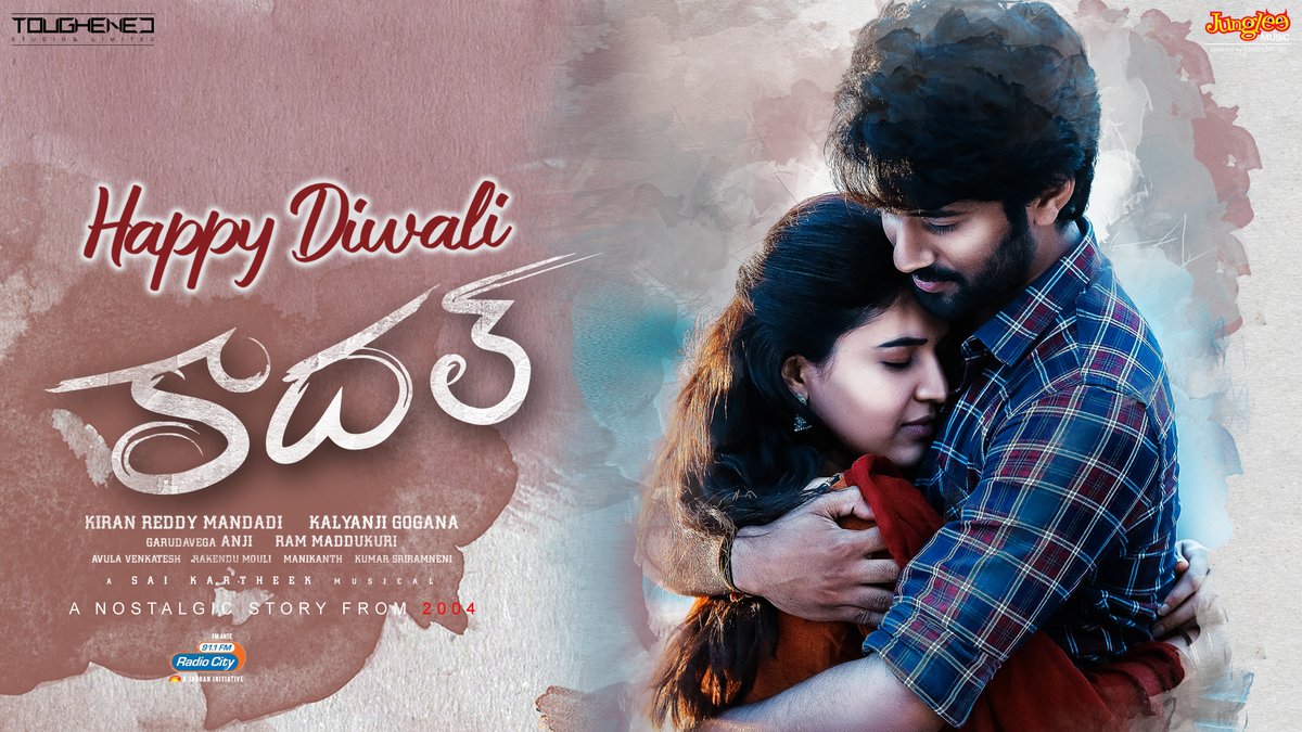 On This auspecious #Diwali here we go the glimpses of #kadal #Teaser ft. #Viswanth #ChitraSukla A #SaiKartheek Musical. Click here youtu.be/q7xt9y2-ThM