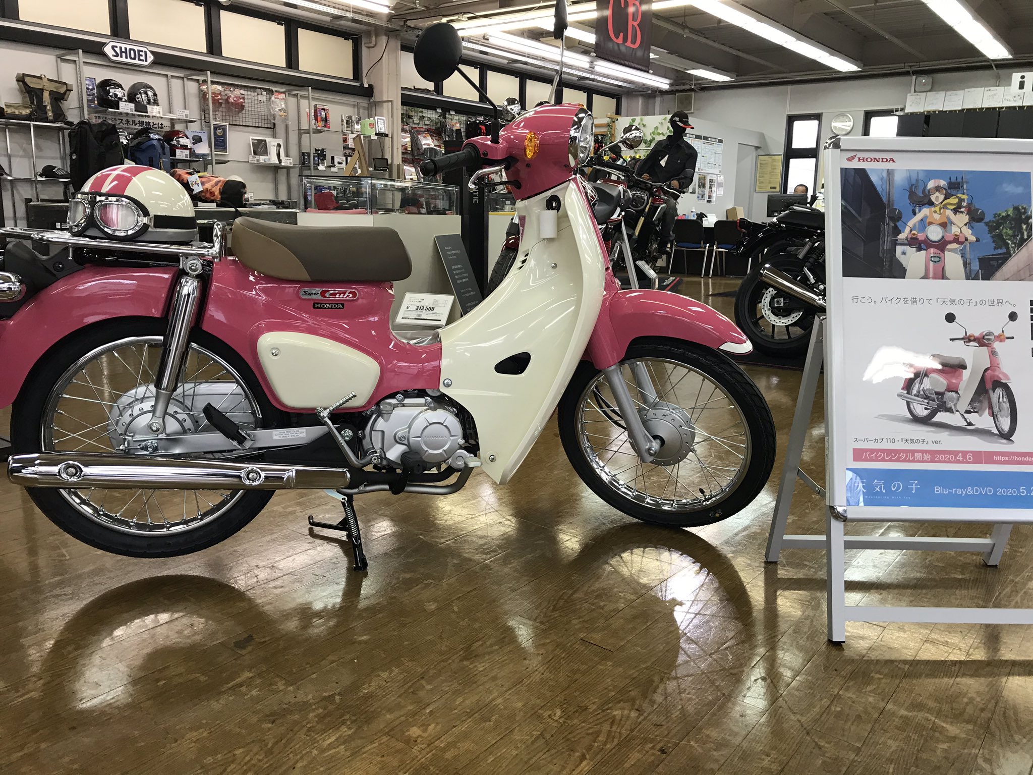 ホンダドリーム京都東 スーパーカブ110 天気の子verの在庫車両が入荷いたしました ショールームにピンク色がなんとも映えますね 是非ぜひ店頭に見に来てくださいね T Co 91xi4kbsrs Twitter