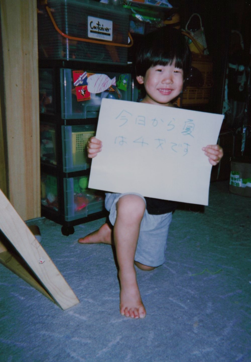 小靜 花江夏樹on Twitter我好期待 O38u6v Plurk