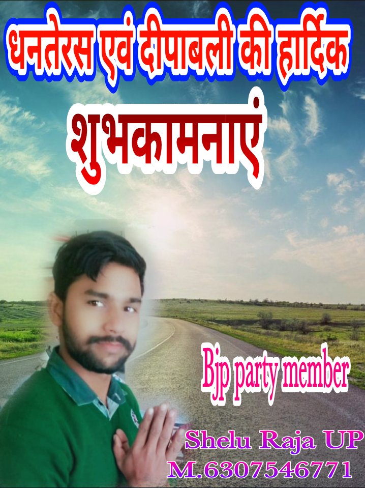 शेलेन्द्र कुमार tweet media