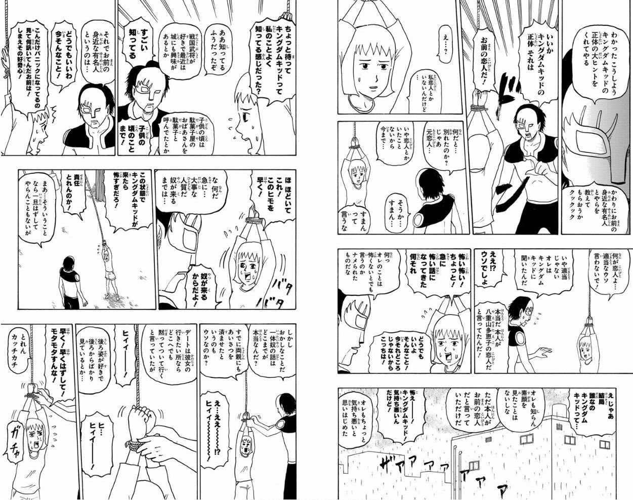 メ トロン星人ヤキュウボウ ギャグマンガ日和の作者 増田こうすけ氏はホラー物が好きらしいけど言われてみればギャグ日にもホラー1歩手前の回とか結構あるもんな T Co 3smrpao0ff Twitter