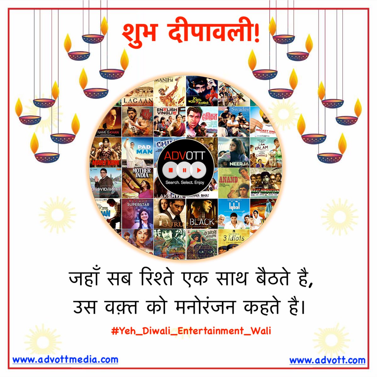 Advott1's tweet photo. @aajtak https://t.co/rAOSb8mfNM Wish You And Your Family A Very Happy Diwali! 🙂🙏

#DiwaliWithCoke #Diwali #Diwali2020 
#JuhiChawla #BollywoodBreaking2020 
@PMOIndia @narendramodi @CIPAM_India @adgpi https://t.co/QHBcY9VnvQ