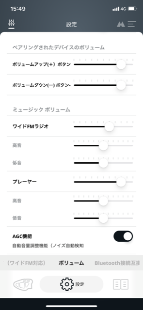 MIDLANDintercom's tweet photo. MIDLANDインカム詳細設定がスマートフォーンから可能になりました!インカムを Ver. 18/09/2020 (ベータ版)へアップデートの上是非アプリをお試し下さい📱
https://t.co/OoS6ZFBnqG #BTNEXTPRO #BTX2PROS #BTX1PROS #インカム #MIDLAND #BTPROSetApp https://t.co/986wh5Nyxk