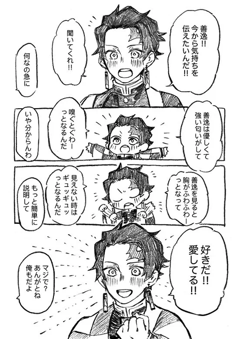 IQ3炭善*ˊᵕˋ)੭ 
