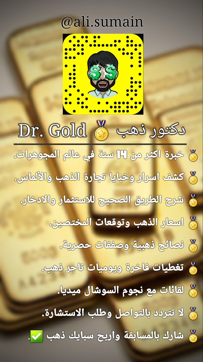 Ali_Sumain tweet picture