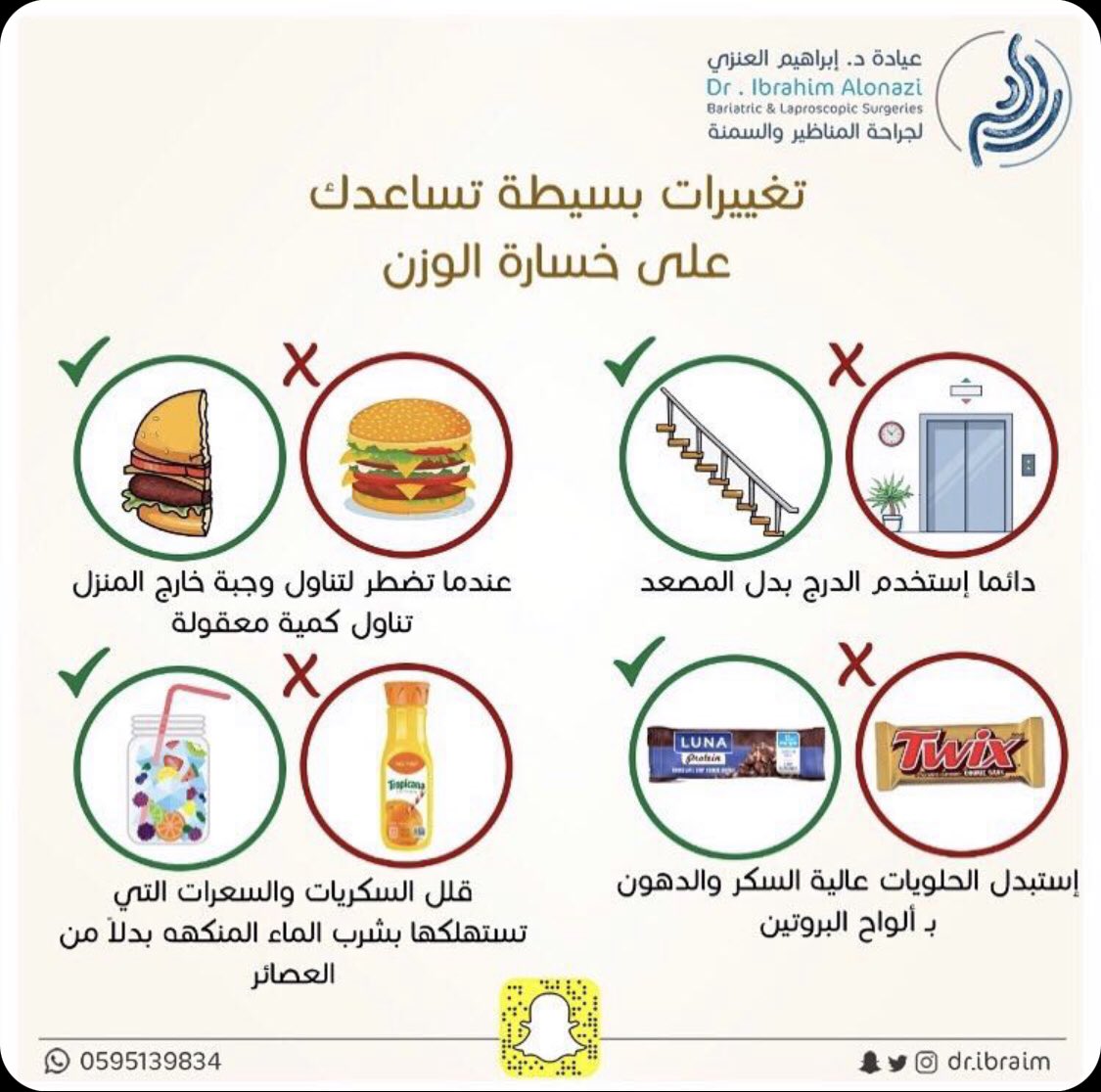 muniraabr's tweet photo. #رابطة_المتكممين https://t.co/OSPLdrQe48