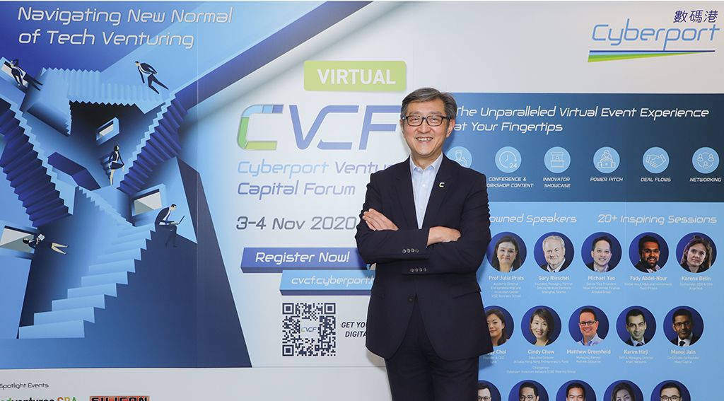 FintechNewsHK's tweet photo. Cyberport Venture Capital Forum 2020 Draws to a Close With a Total of 97,000 Views https://t.co/Q0hPPKdS0m @cyberport_hk #CVCF #CVCF2020 #fintech #virtualevent #VC #venturecapital https://t.co/PA3FLoitQX