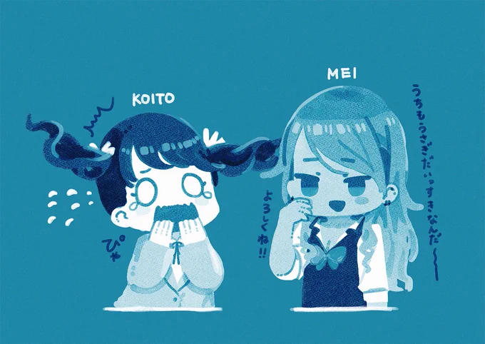 おきにいりの絵です
#みんなのデフォ絵と等身絵の比較が見たい 