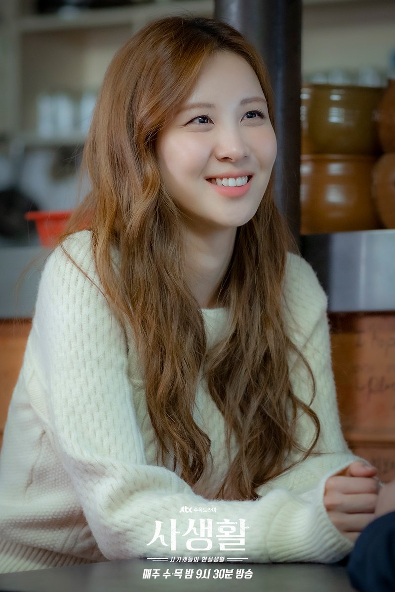 JTBC 드라마 공계 사생활 스틸컷 서현 https://facebook.com/jtbcdramapage/posts/2191138461020141… https://instagram.com/p/CHhV1MnnInh/ #서현 #사생활 #차주은 #PrivateLivesTransla...