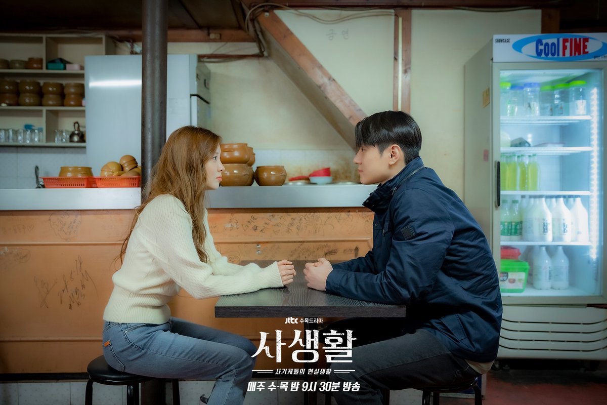 JTBC 드라마 공계 사생활 스틸컷 서현 https://facebook.com/jtbcdramapage/posts/2191138461020141… https://instagram.com/p/CHhV1MnnInh/ #서현 #사생활 #차주은 #PrivateLivesTransla...