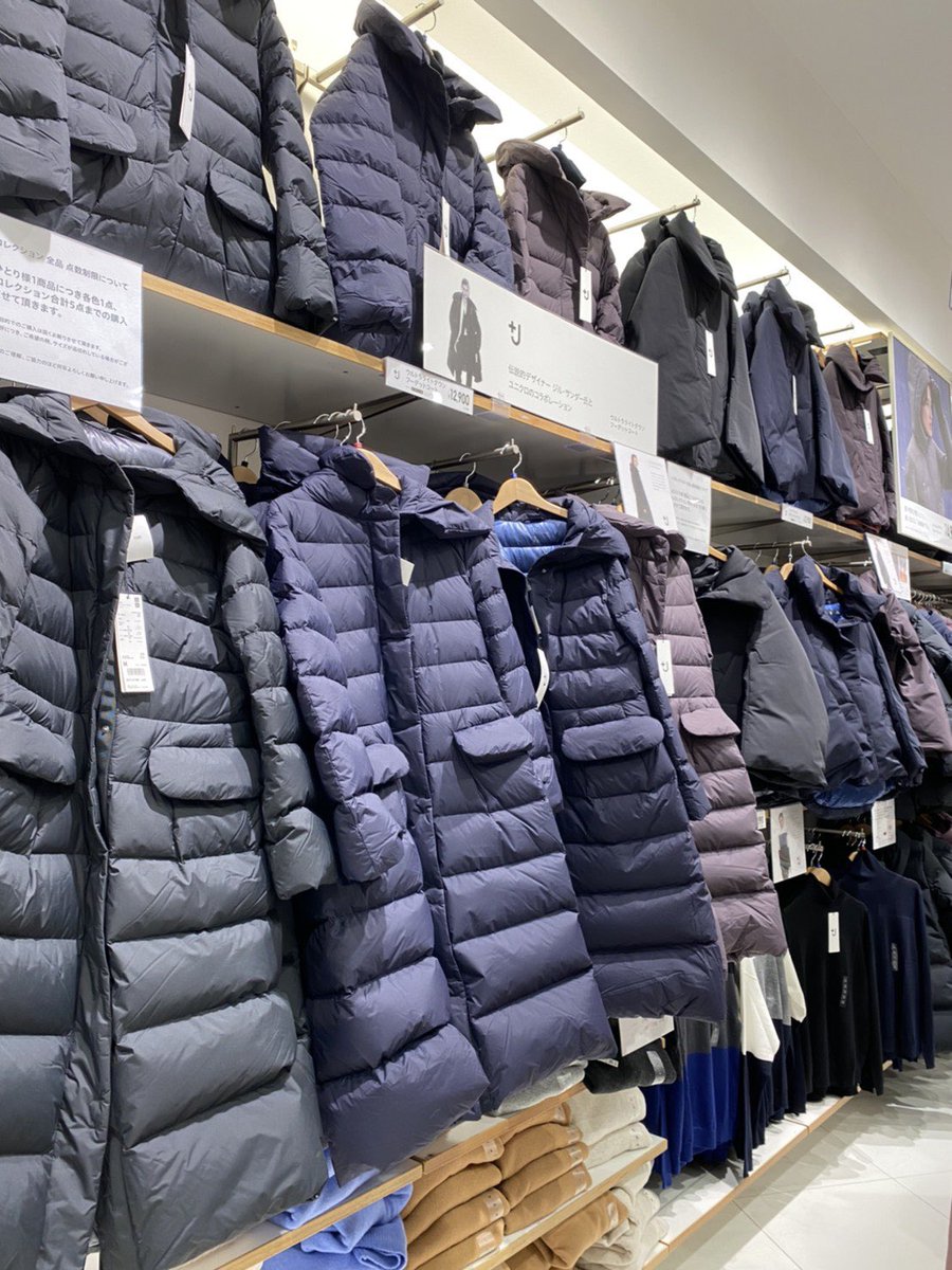 kksk_nygyd46's tweet photo. 新潟でジルサンダー知ってる人いない説
#UNIQLO https://t.co/29DzpqgtZH