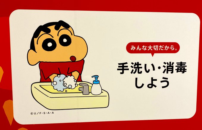 まつざか梅のtwitterイラスト検索結果 まつざか梅のtwitterイラスト検索結果