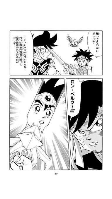 鎧の魔剣のtwitterイラスト検索結果 鎧の魔剣のtwitterイラスト検索結果