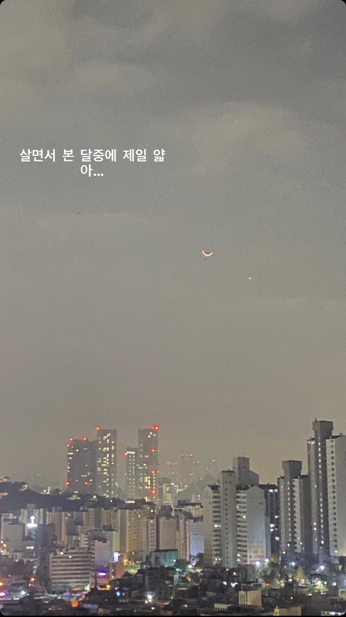 BAPupdate's tweet photo. 201113 @/moonjongyeup Instagram story update #Jongup

“It's the thinnest moon I've ever seen in my life...” https://t.co/hZw3nwhk5d