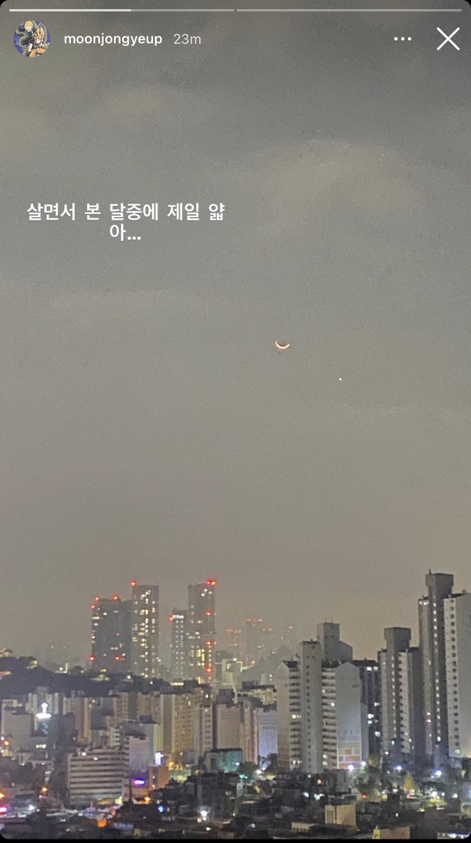 BAPupdate's tweet photo. 201113 @/moonjongyeup Instagram story update #Jongup

“It's the thinnest moon I've ever seen in my life...” https://t.co/hZw3nwhk5d