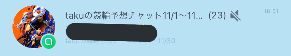 予想 小倉 競輪
