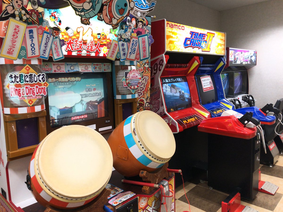 デコイ 旅館のゲームコーナーって いいよな ゲームセンター ゲームコーナー T Co 7edkfbuoa7 Twitter デコイ 旅館のゲームコーナーって いいよな ゲームセンター ゲームコーナー T Co 7edkfbuoa7 Twitter