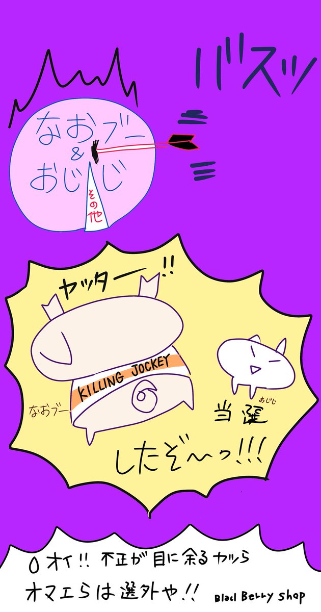 ルーレットのtwitterイラスト検索結果 古い順 ルーレットのtwitterイラスト検索結果 古い順