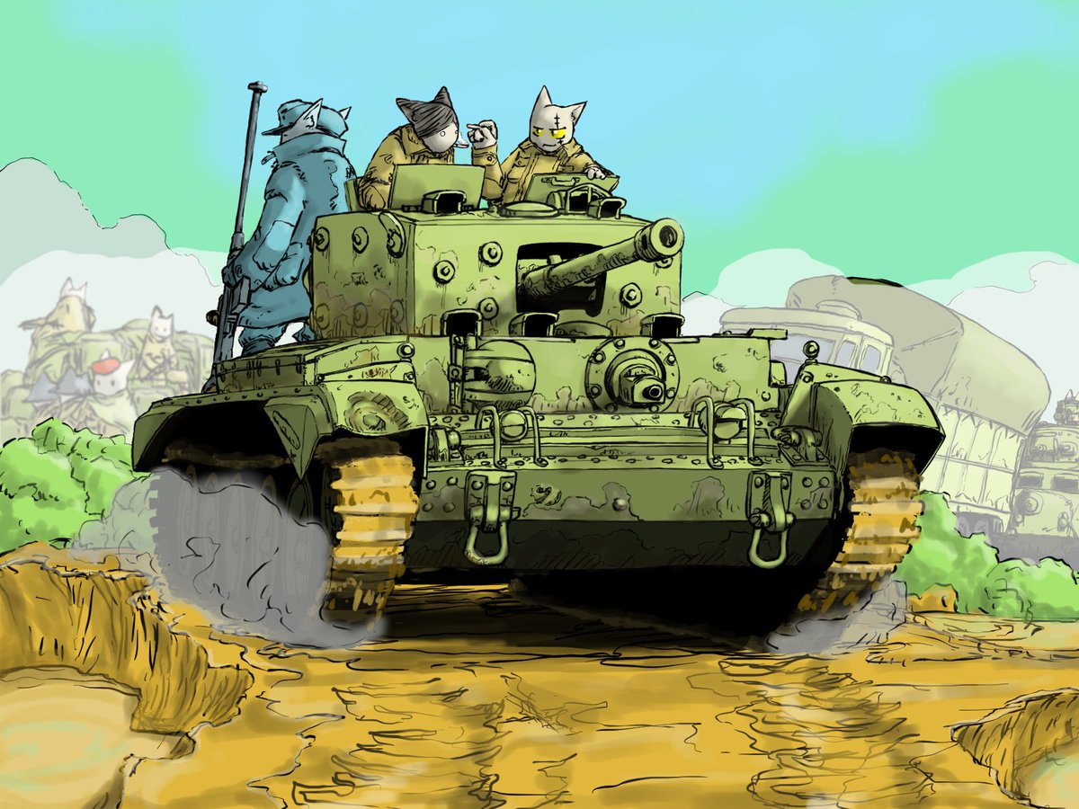 とうとつに英国戦車 ヤバーンのイラスト とうとつに英国戦車 ヤバーンのイラスト