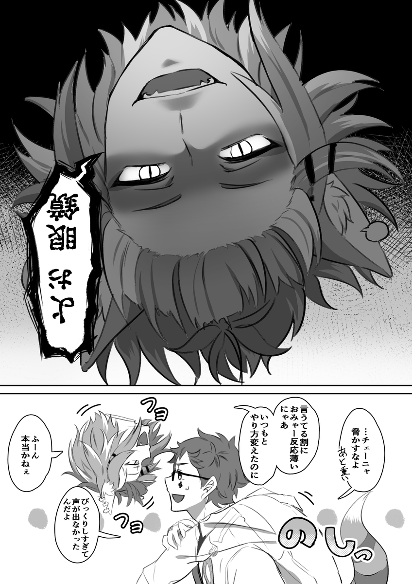 もちうさ@ご飯が美味しい على X: 