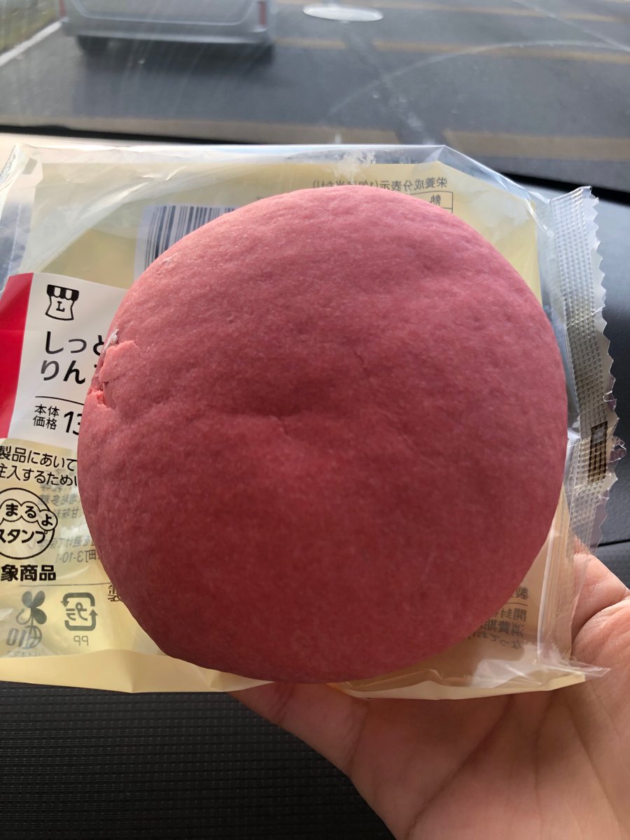ふたば コンビニスイーツ ローソンのしっとりりんごパン りんご風味の生地はしっとり柔らかい 中のクリームは爽やかなりんご ホイップとごろっとりんごダイズが入ってるクリームがイン ほんのり甘くさっぱり食べれて美味しかった ローソン コンビニ