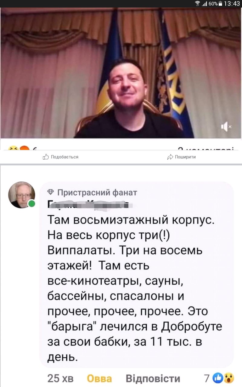 Повідомлення про "інавгурацію" Кернеса в німецькій клініці "Шаріте" - вигадки, - спікер міськради - Цензор.НЕТ 1447