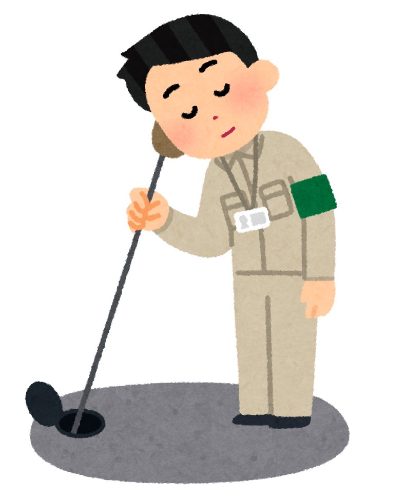 ひつまぶし 公務員 普段町中で大きいまち針みたいなものを持っている作業員はたいてい 漏水調査 の作業員です この道具は 音聴棒 といって漏水していたらシューという音が聞こえます T Co Gptgvopbam Twitter