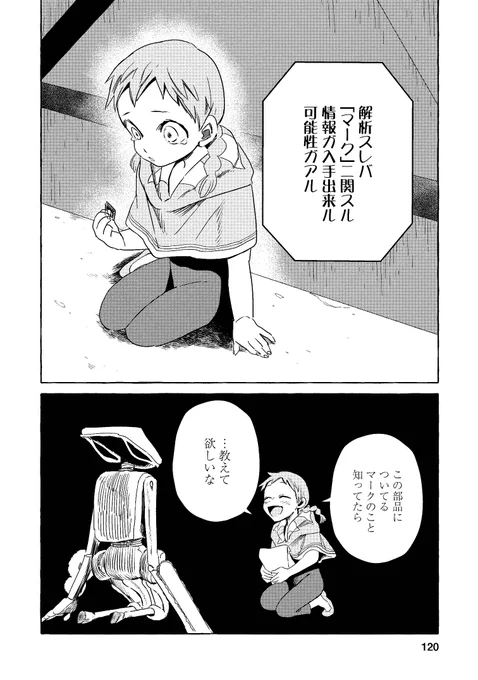 (5/8) 