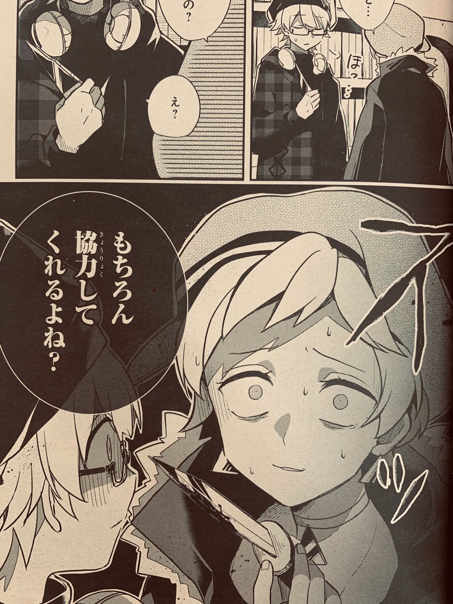スタジオわさび 好評連載中 月刊コミックジーン12月号に 狼ゲーム 漫画 紺野ぱる さん 第9話が掲載 狼 を引いたユキナリは 何度もピンチに襲われて T Co S7dguqposd 狼ゲーム コミックジーン T Co Aoxqlyjsgw スタジオわさび 好評連載中 月刊コミックジーン12月号に 狼ゲーム 漫画 紺野ぱる さん 第9話が掲載 狼 を引いたユキナリは 何度もピンチに襲われて T Co S7dguqposd 狼ゲーム コミックジーン T Co Aoxqlyjsgw