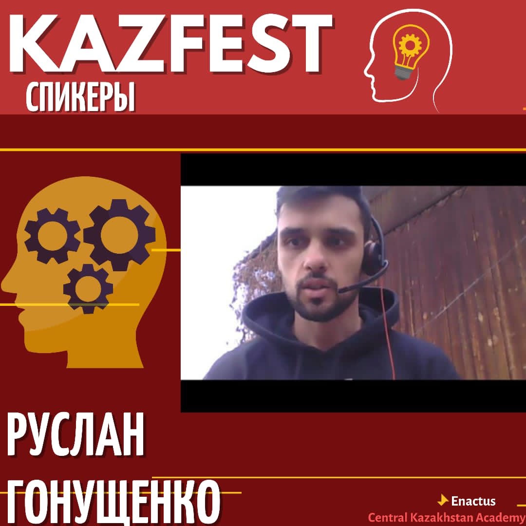 CkaEnactus's tweet photo. #enactuskazfest2020#enactus #enactuskaz #weallwin #nextgenleaders #cisc2020#qogamgov
#Enactus #weallwin #enactus_lingua #enactuskaz #Enactuskazakhstan #nextgenleaders #bizbirgemiz #cisc2020 #qogamgov #enactuskazexpo2020 #enactuskazfest2020 https://t.co/ocank4Hwbm