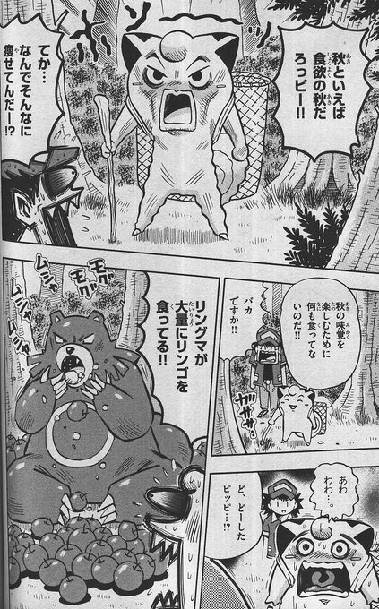 かるびさん の最近のツイート 13 Whotwi グラフィカルtwitter分析