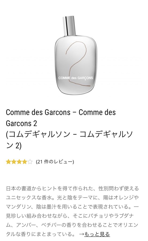 エイリアン コヴェナント のイメージ香水まとめ Togetter エイリアン コヴェナント のイメージ香水まとめ Togetter