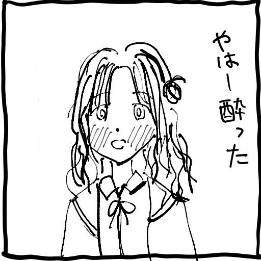 @kumamine 