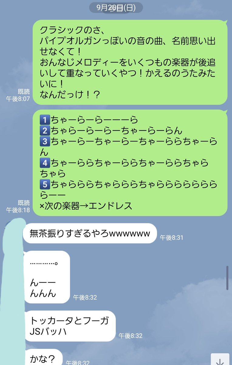 Nana V Twitter チラリー鼻から牛乳 かもんたつおですね なつかし