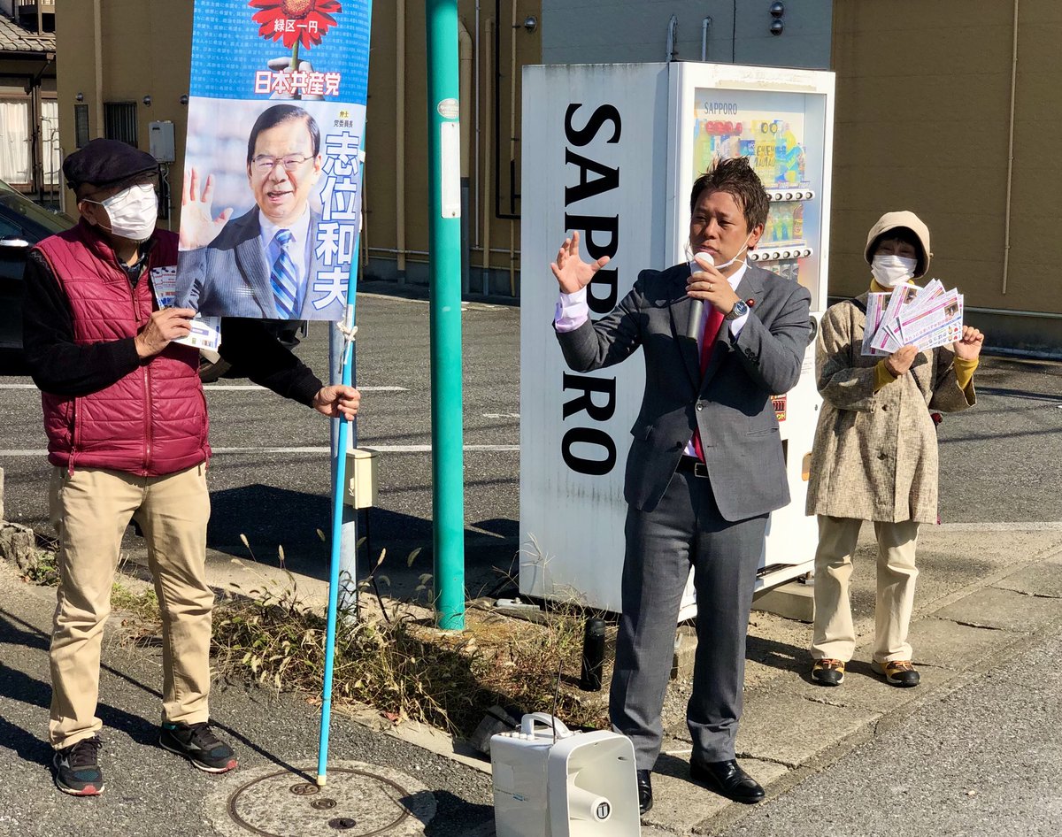 かばさわ洋平 今日は誉田スーパーレオ前で街頭演説 誉田のまちづくりの議会質問で保育園整備 誉田南公園 たかだの森公園利便向上 大網街道渋滞解消に向けたバイパス道路整備など報告しました 車から また買い物帰りの皆さんの沢山の激励 さらには かばさわ洋平 今日は誉田スーパーレオ前で街頭演説 誉田のまちづくりの議会質問で保育園整備 誉田南公園 たかだの森公園利便向上 大網街道渋滞解消に向けたバイパス道路整備など報告しました 車から また買い物帰りの皆さんの沢山の激励 さらには