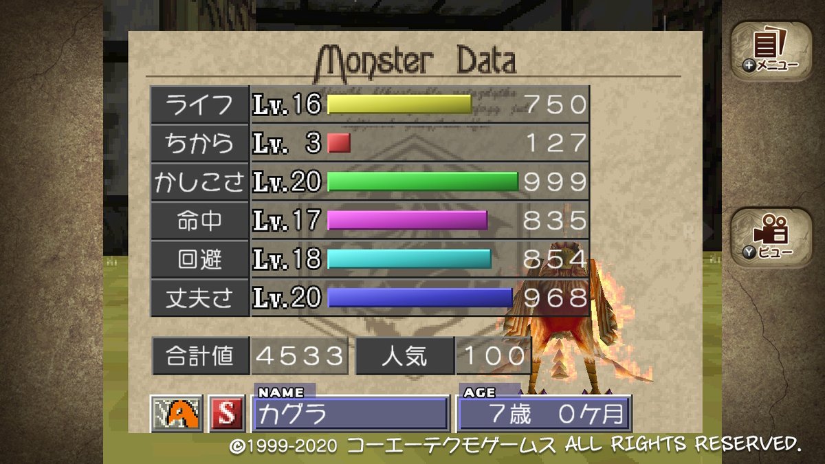 cmoon119's tweet photo. #モンスターファーム２ #NintendoSwitch https://t.co/2YEEb0ZEIy