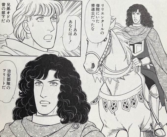 銀めっき Gin Mekking さんのマンガ一覧 ツイコミ 仮