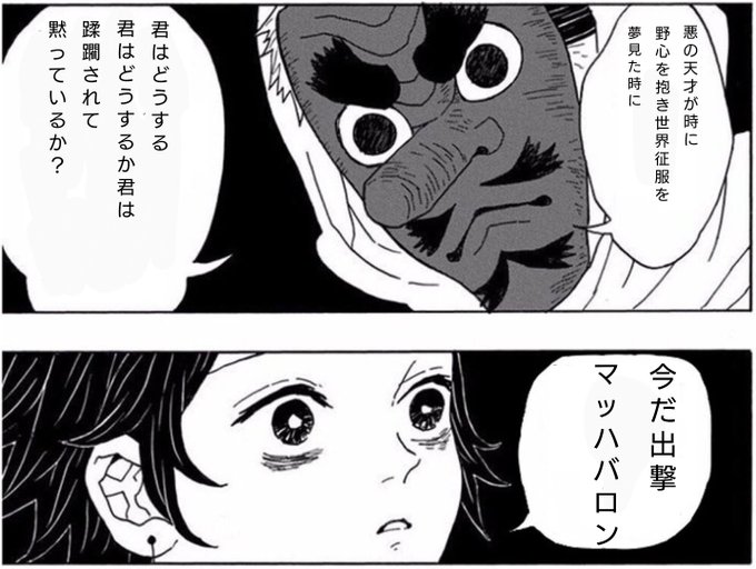 恐竜戦車弐式 Bwo4iynlufjhlj8 さんの漫画 251作目 ツイコミ 仮 恐竜戦車弐式 Bwo4iynlufjhlj8 さんの漫画 251作目 ツイコミ 仮