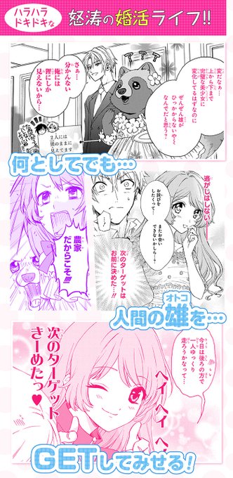 赤瓦もどむ を含むマンガ一覧 ツイコミ 仮 赤瓦もどむ を含むマンガ一覧 ツイコミ 仮