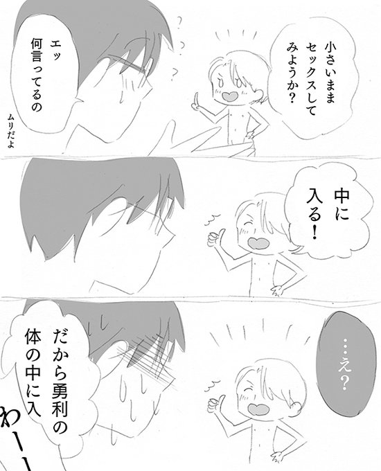 ユーリ タグが付いているマンガ一覧 いいね順 728ページ ツイコミ 仮 ユーリ タグが付いているマンガ一覧 いいね順 728ページ ツイコミ 仮